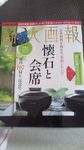 201207011146000.jpg