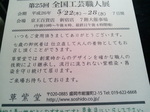 image/2014-05-14T06:45:17-1.jpg