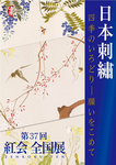 kurenai.bmp