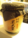 kuromame1.jpg